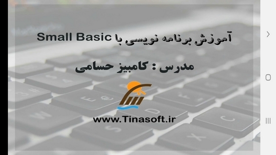اسکرین شات 4 برنامه آموزش برنامه نویسی به مبتدیان
