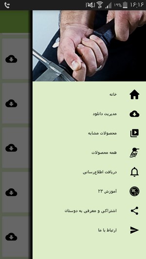 اسکرین شات 7 برنامه آموزش مبارزه با شمشیر