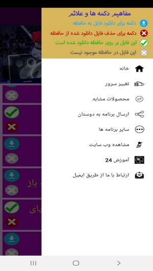 اسکرین شات 8 برنامه یادگیری تکواندو در منزل
