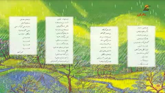 اسکرین شات 8 برنامه ترانه های دبستانی