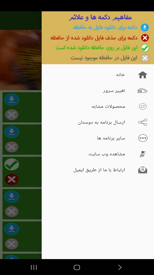 اسکرین شات 3 برنامه ‏آموزش تنیس