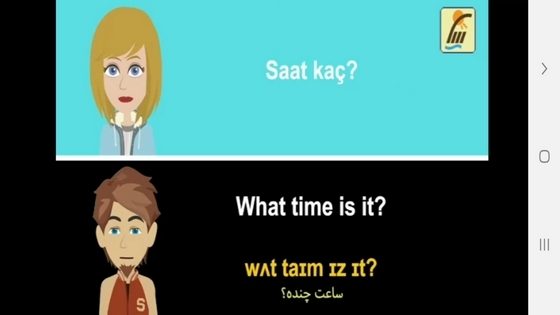 اسکرین شات 3 برنامه لغات و مکالمات رایج ترکی استانبولی