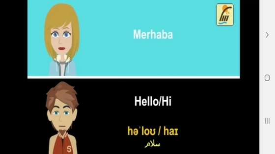 اسکرین شات 9 برنامه لغات و مکالمات رایج ترکی استانبولی