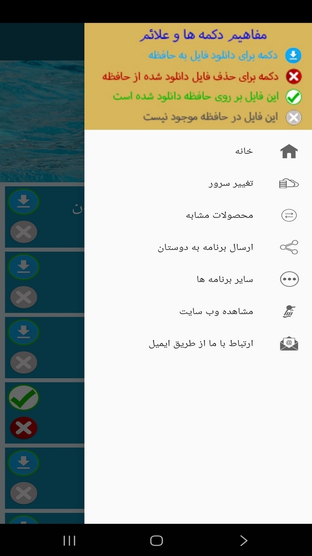 اسکرین شات 2 برنامه ‏آموزش واترپلو