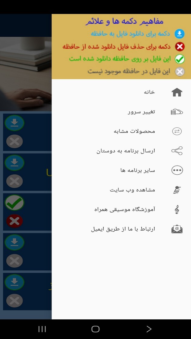 اسکرین شات 4 برنامه ‏آموزش نصب ویندوز ۱۱