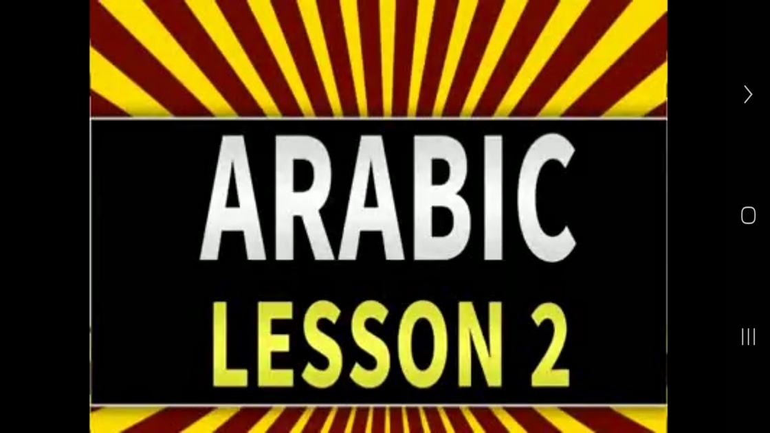 اسکرین شات 5 برنامه ‏آموزش 500 لغت و عبارت زبان عربی