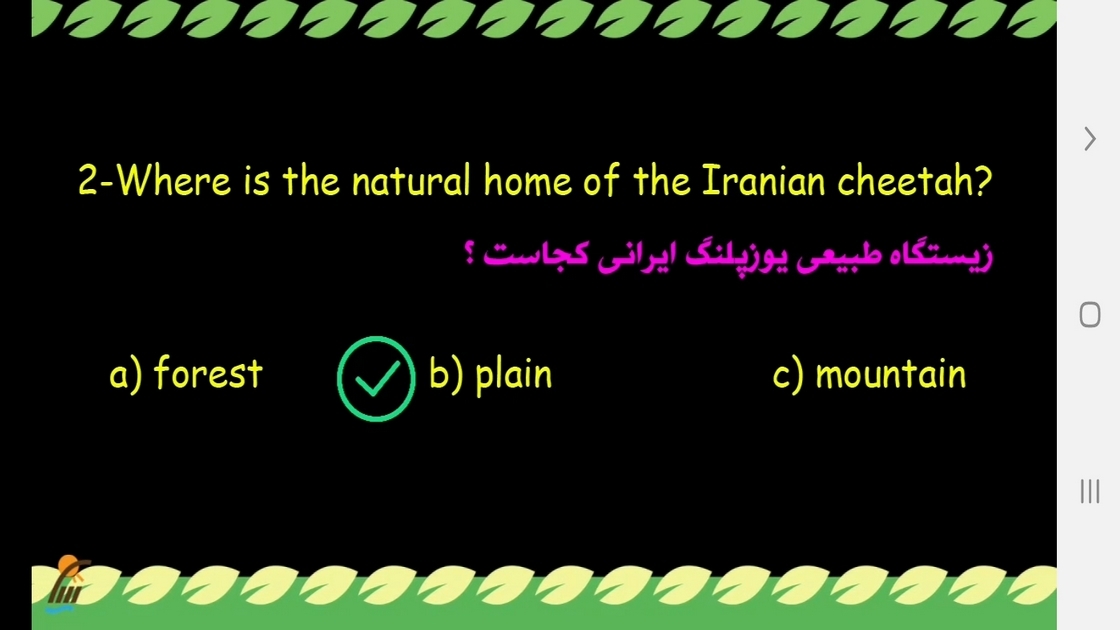 اسکرین شات 4 برنامه آموزش زبان انگلیسی پایه دهم