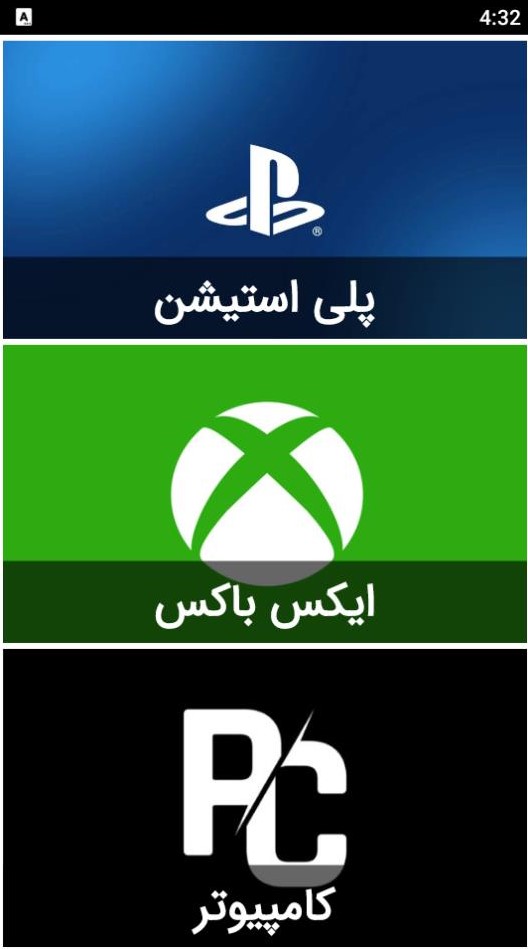 اسکرین شات 3 برنامه دستیار GTA V