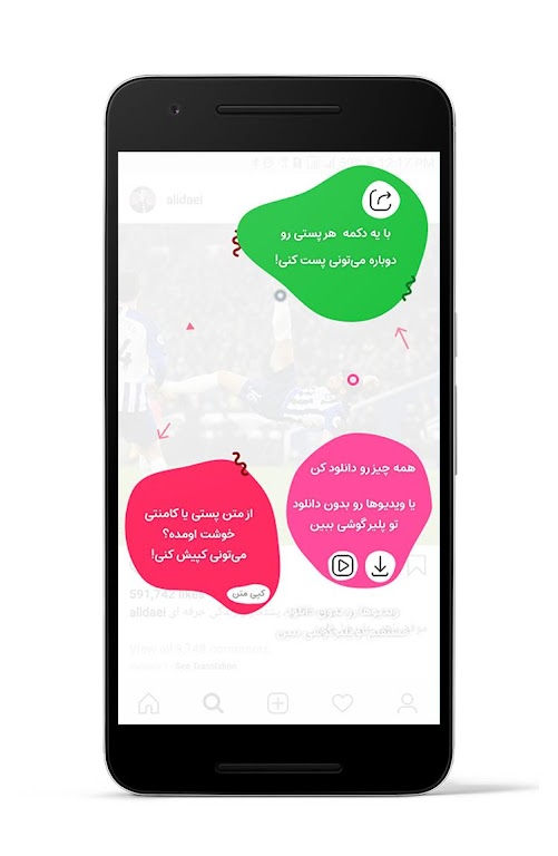 اسکرین شات 2 برنامه Insta X