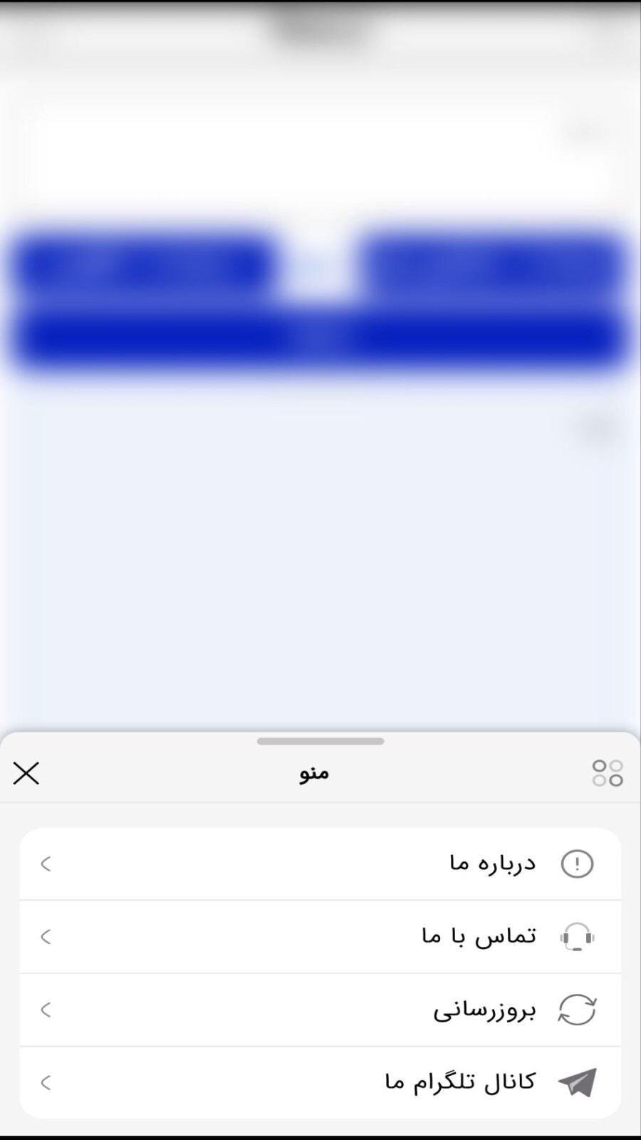 اسکرین شات 3 برنامه ‏ترجمیکا