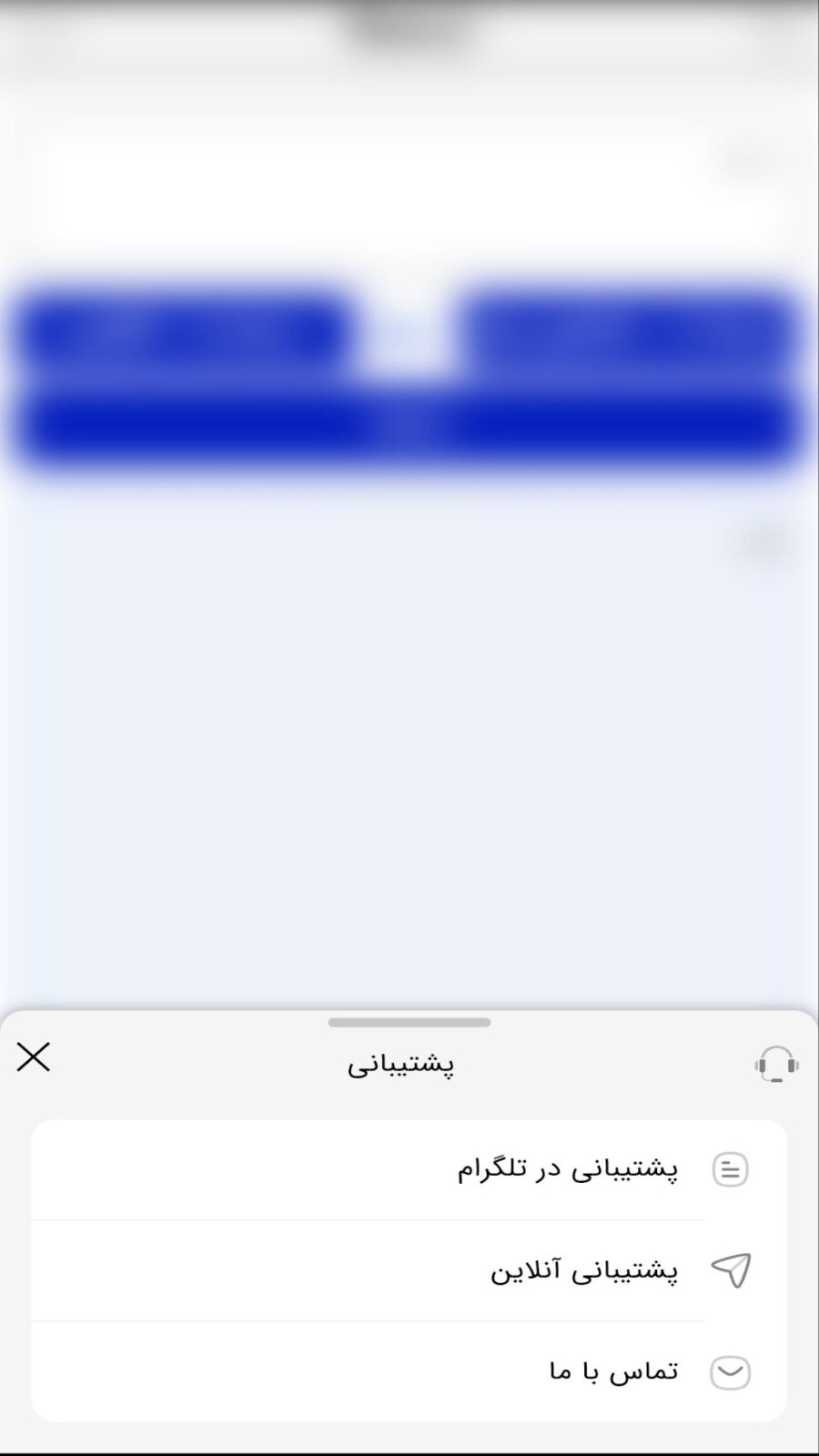 اسکرین شات 4 برنامه ‏ترجمیکا