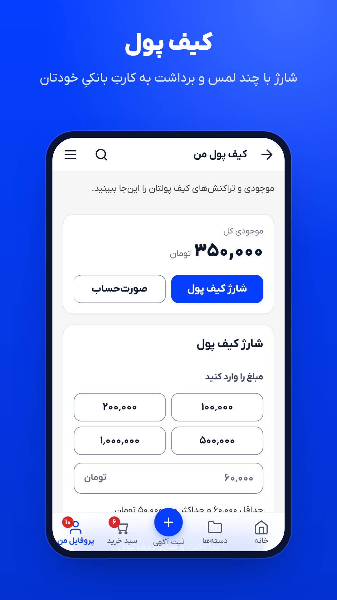 اسکرین شات 7 برنامه وی جی استور