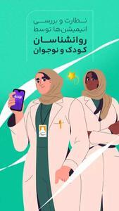 اسکرین شات 3 برنامه ‏‏‏کارتون های ویدزی_ برای Android TV