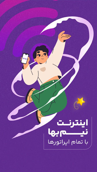 اسکرین شات 8 برنامه ویدزی (کارتون و انیمیشن)