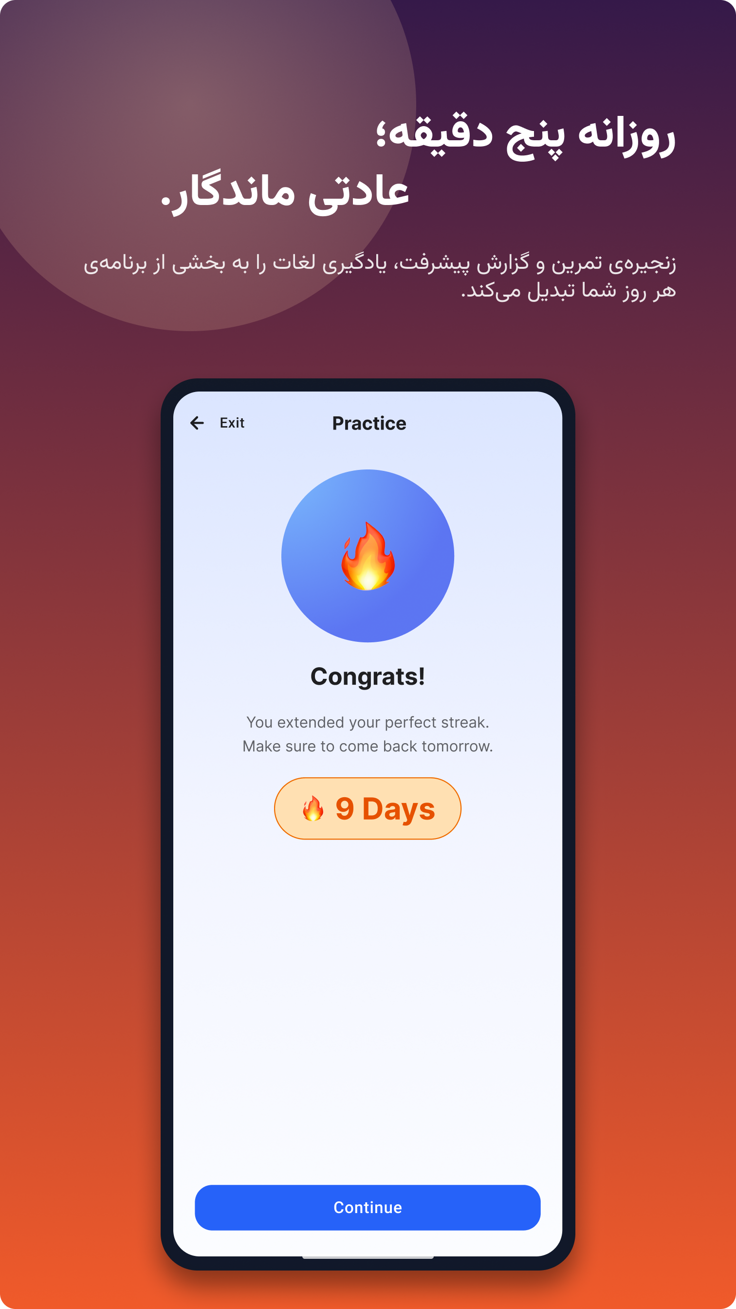 اسکرین شات 5 برنامه وکبیفای