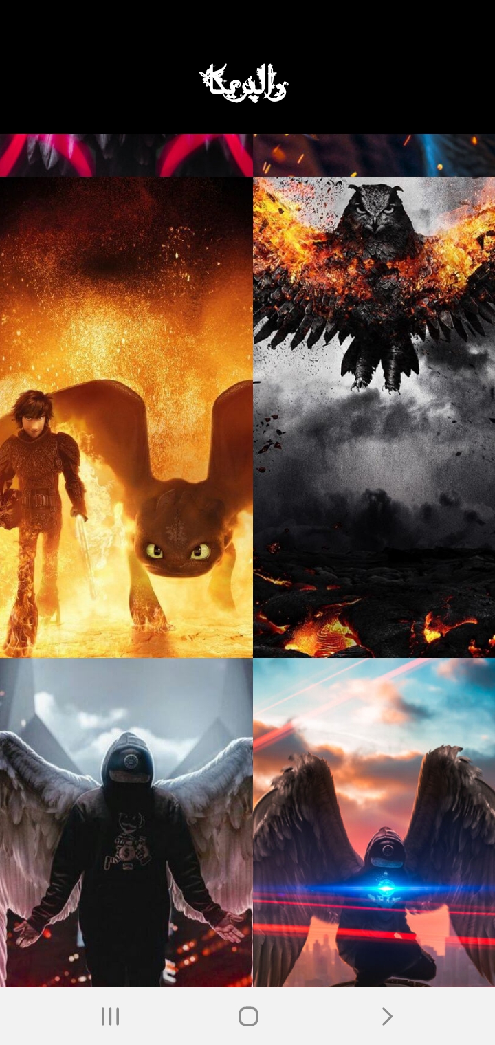 اسکرین شات 4 برنامه والپریکا