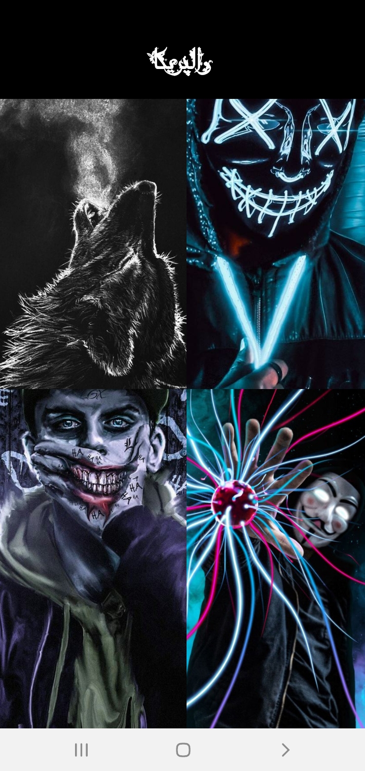 اسکرین شات 5 برنامه والپریکا