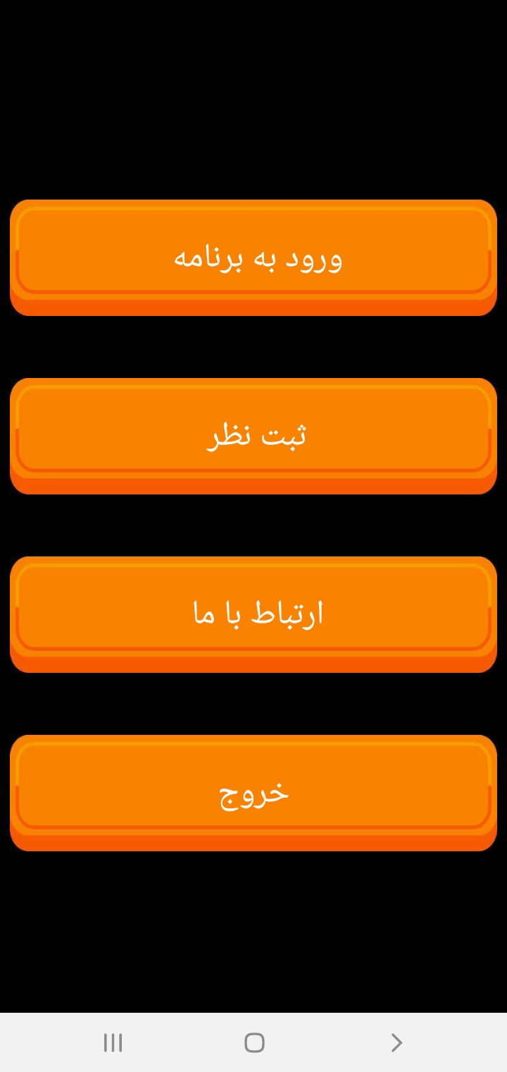 اسکرین شات 1 برنامه والپریکا