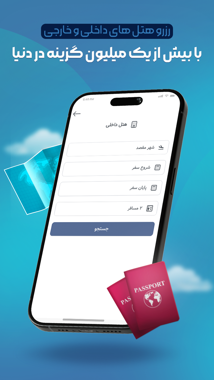 اسکرین شات 4 برنامه سفر فوری | خرید بلیط هواپیما