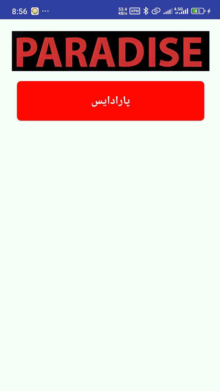 اسکرین شات 4 برنامه ‏دزدگیریار