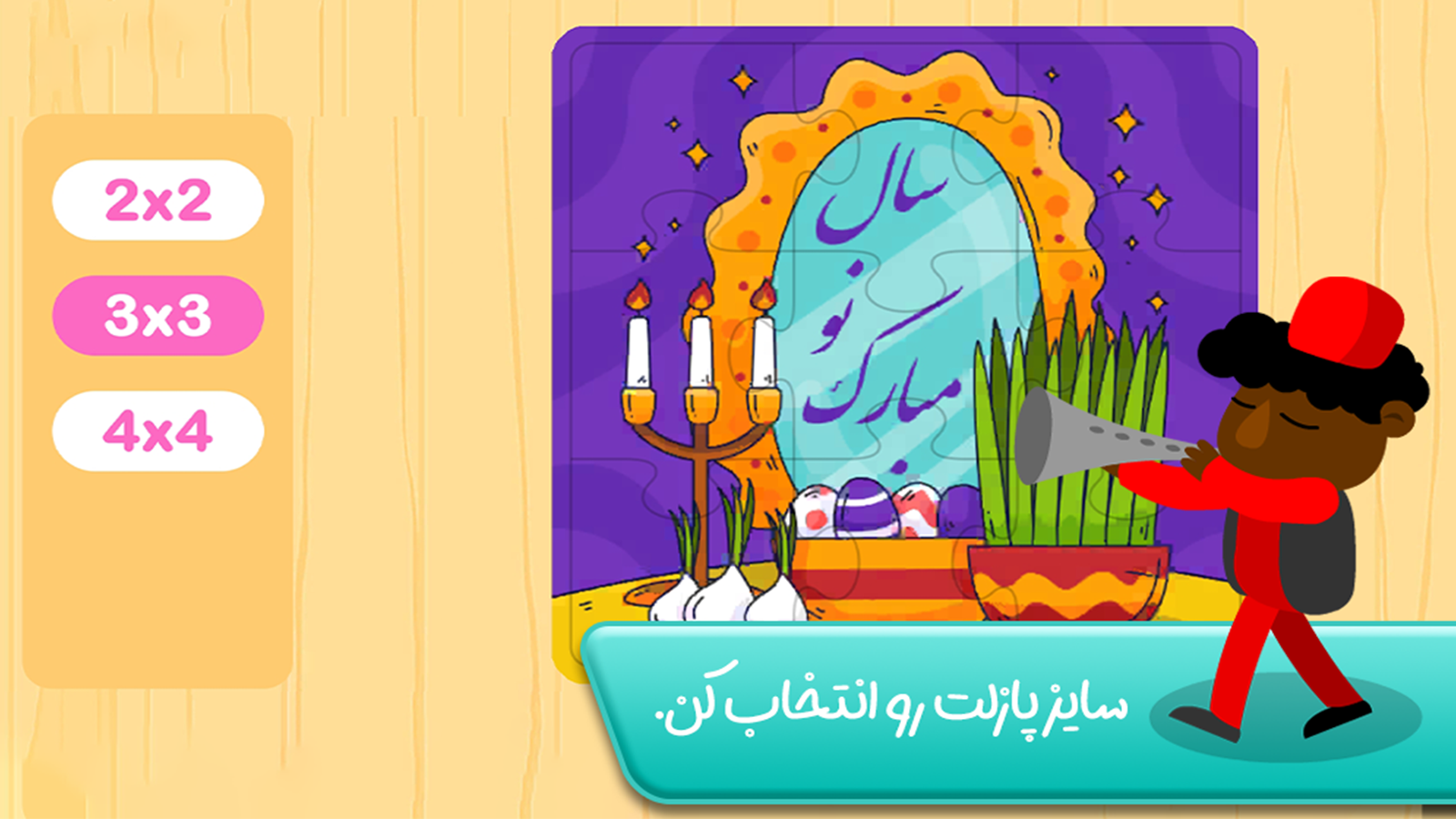 اسکرین شات 7 بازی قصه هفت سین - داستان نوروزی کودکانه