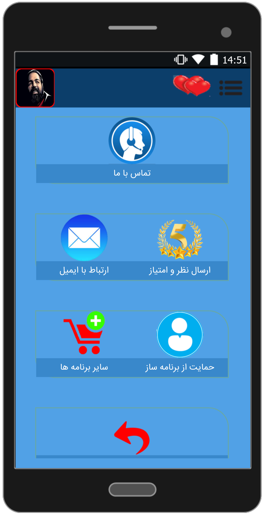 اسکرین شات 5 برنامه آهنگ ها رضا صادقی«فصل اول»