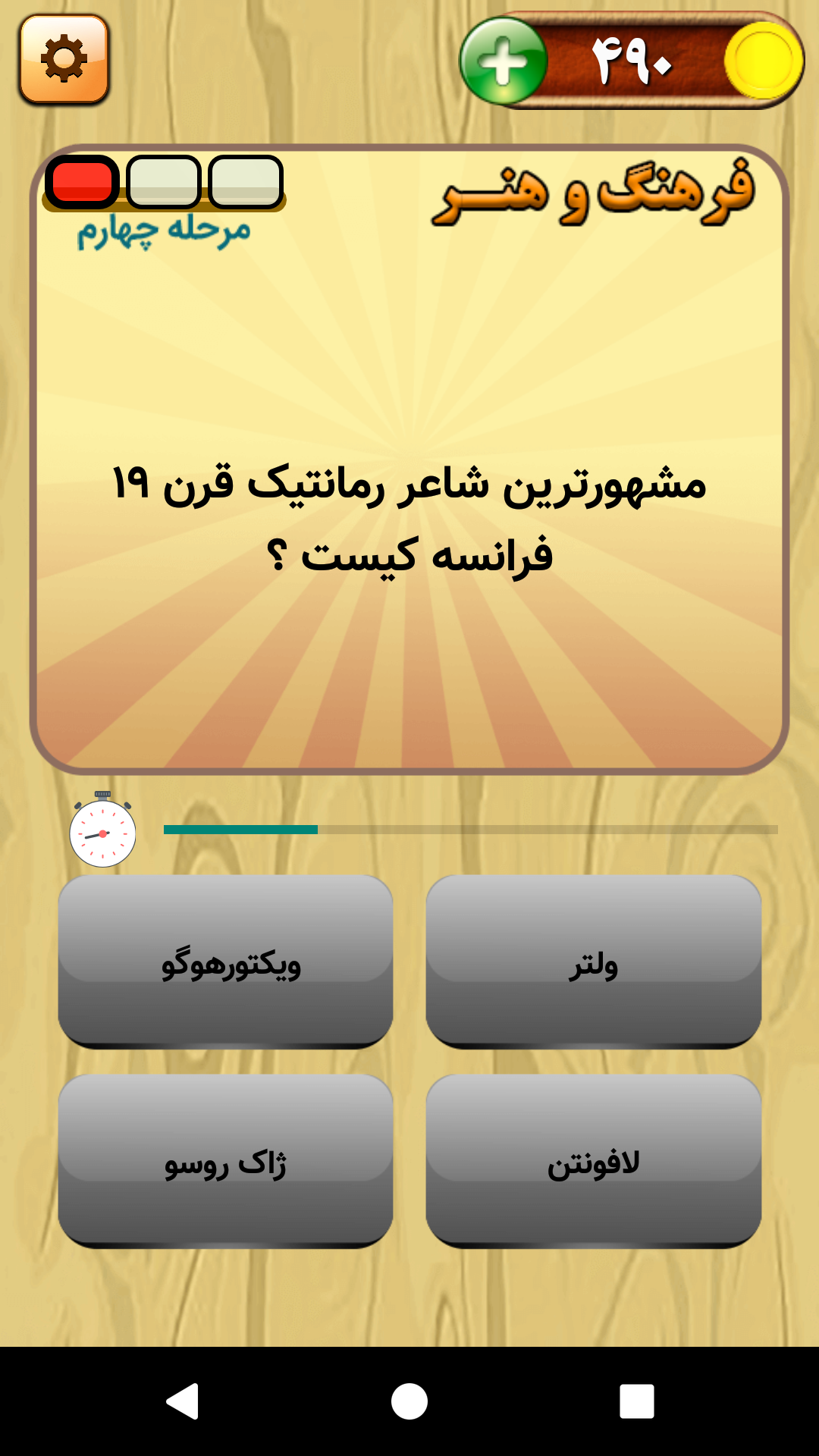 اسکرین شات 17 بازی باباکرم (رقابت آنلاین=جوایز نقدی)