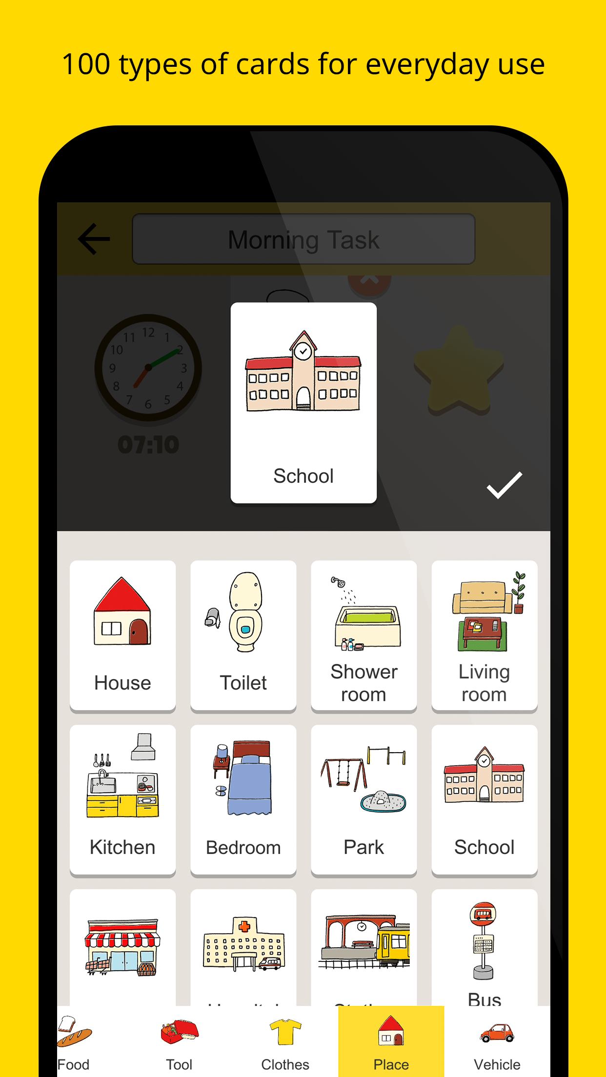 اسکرین شات 2 برنامه Kids ToDo List