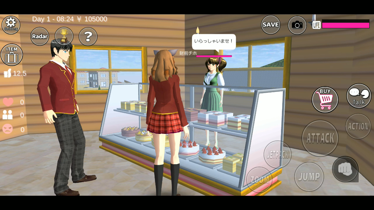 اسکرین شات 5 بازی SAKURA School Simulator