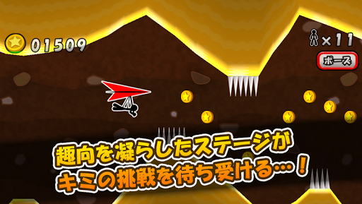 اسکرین شات 3 بازی Hang Glider de Coins