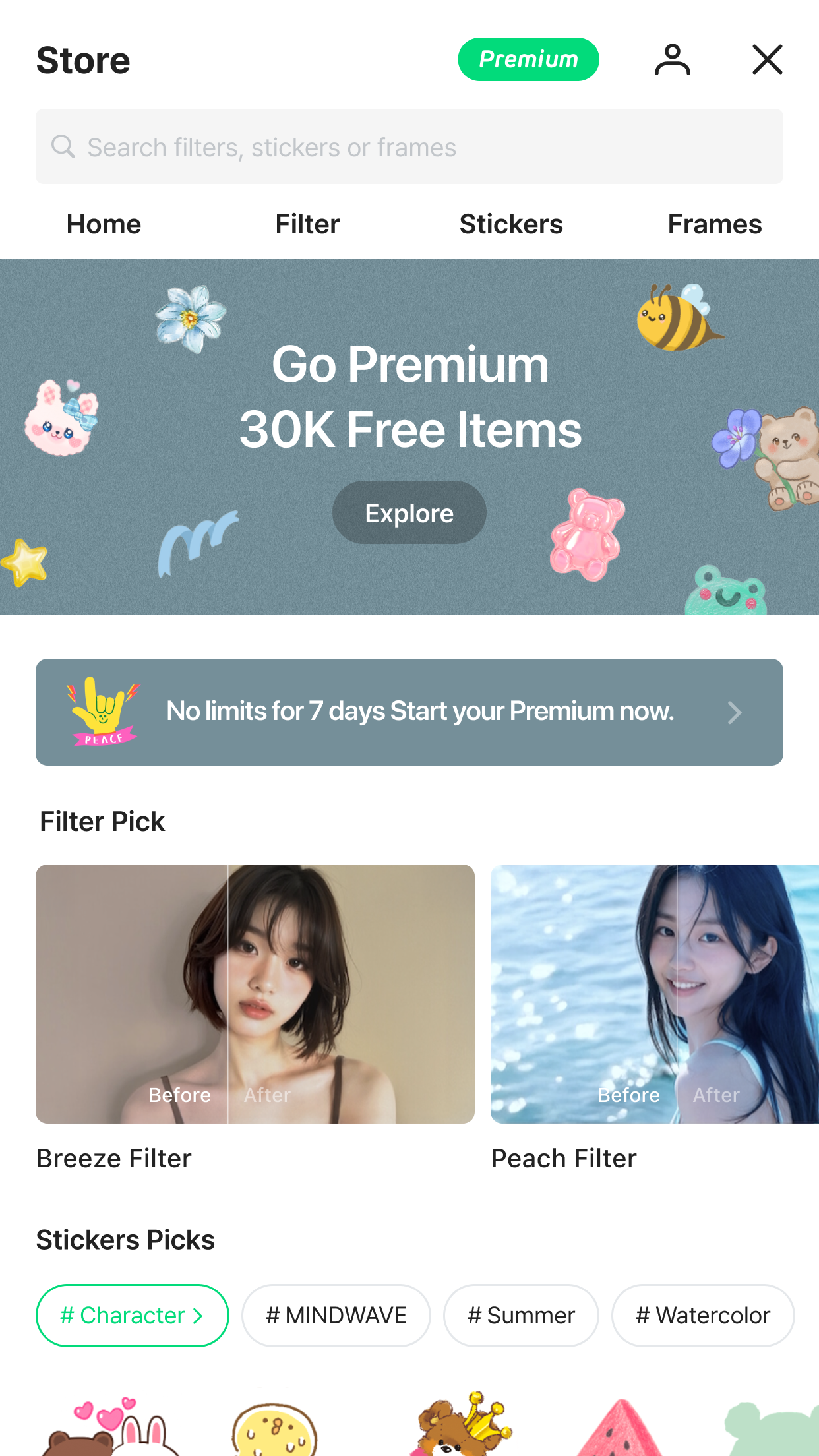 اسکرین شات 3 برنامه لاین کمرا (line camera)