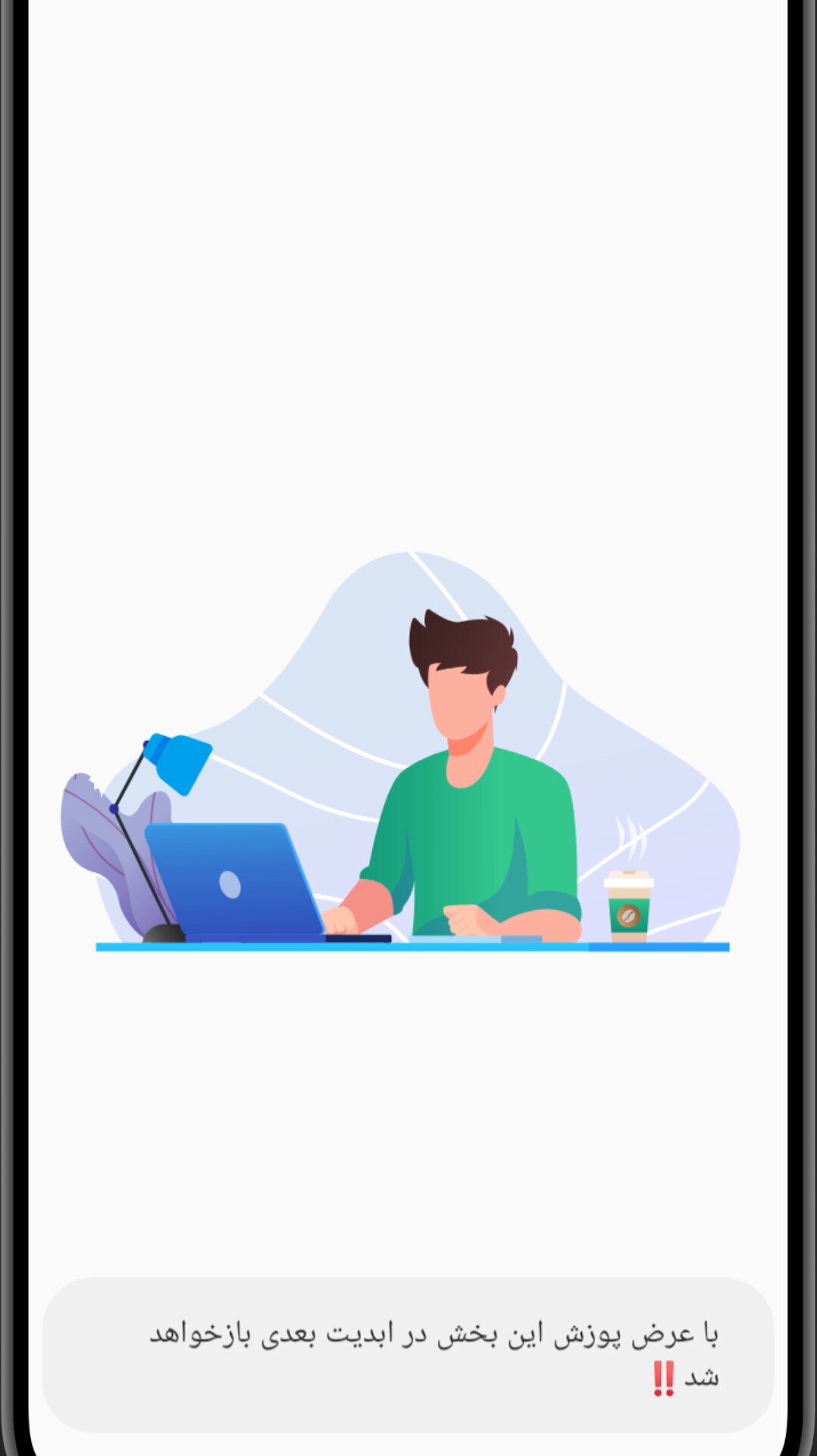 اسکرین شات 4 برنامه هک روبیکا جعلی