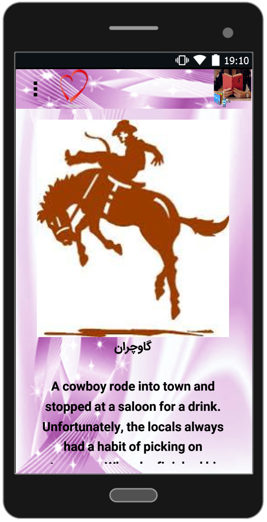 اسکرین شات 4 برنامه داستان های انگلیسی با ترجمه فارسی