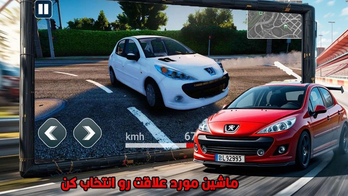 اسکرین شات 5 بازی ‏ماشین بازی پارکینگ حرفه ای