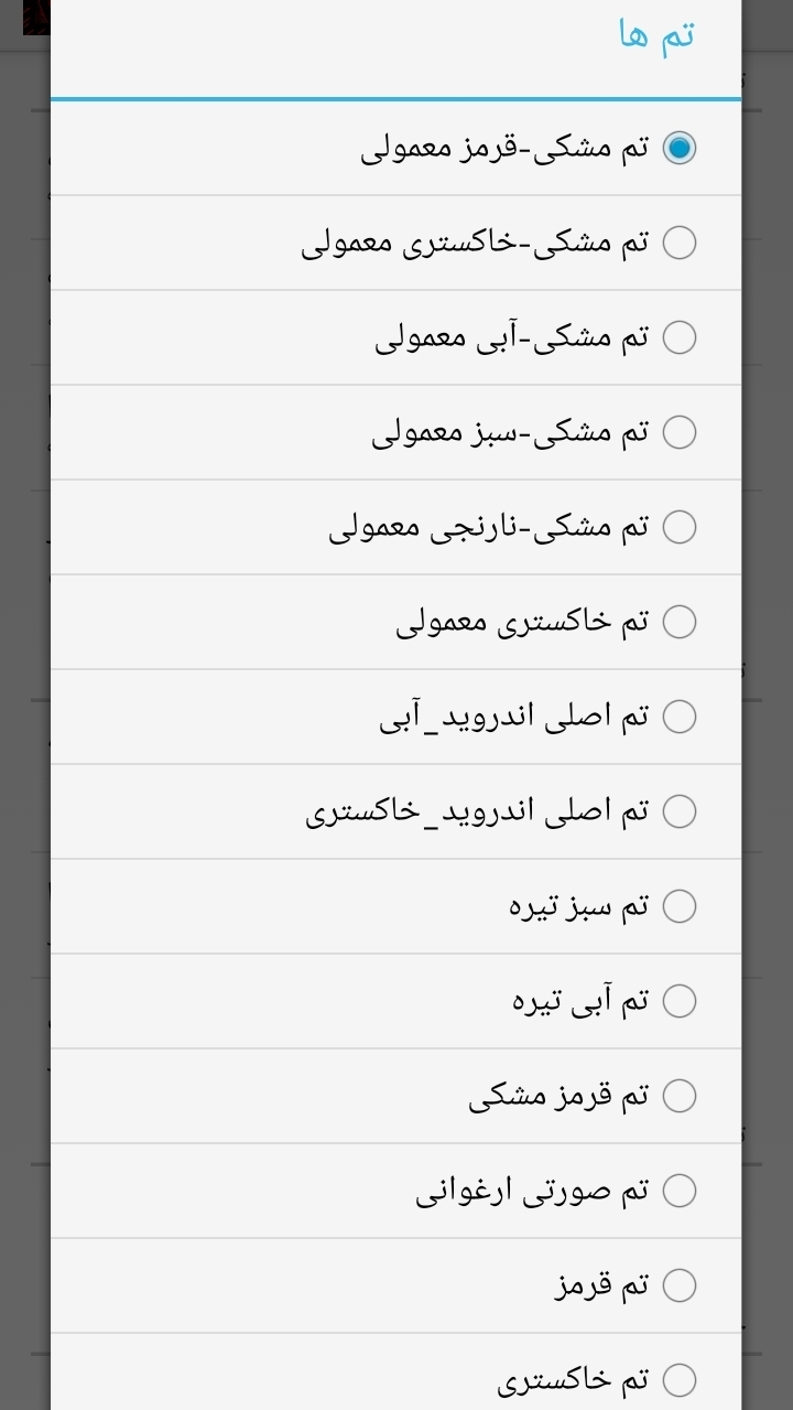 اسکرین شات 2 برنامه کیبورد فونت دار حرفه ای