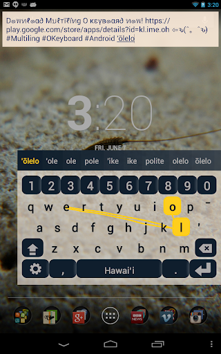 اسکرین شات 4 برنامه Hawaiian Keyboard Plugin