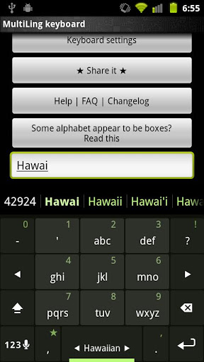 اسکرین شات 3 برنامه Hawaiian Keyboard Plugin