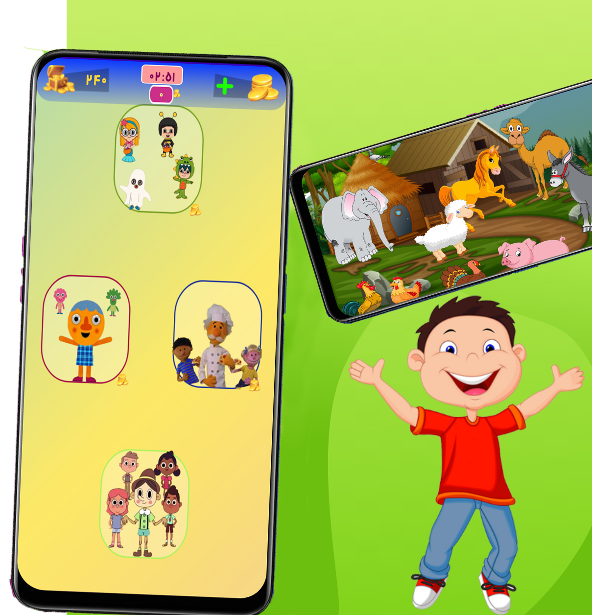 اسکرین شات 4 برنامه شعرشادکودکانه2(تصویری)