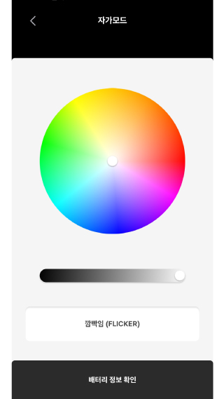 اسکرین شات 8 برنامه BABYMONSTER LIGHT STICK