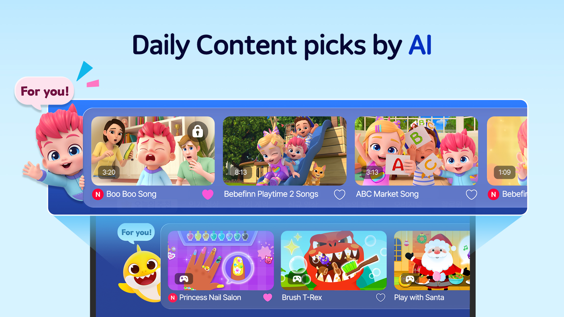 اسکرین شات 3 برنامه Baby Shark World for Kids