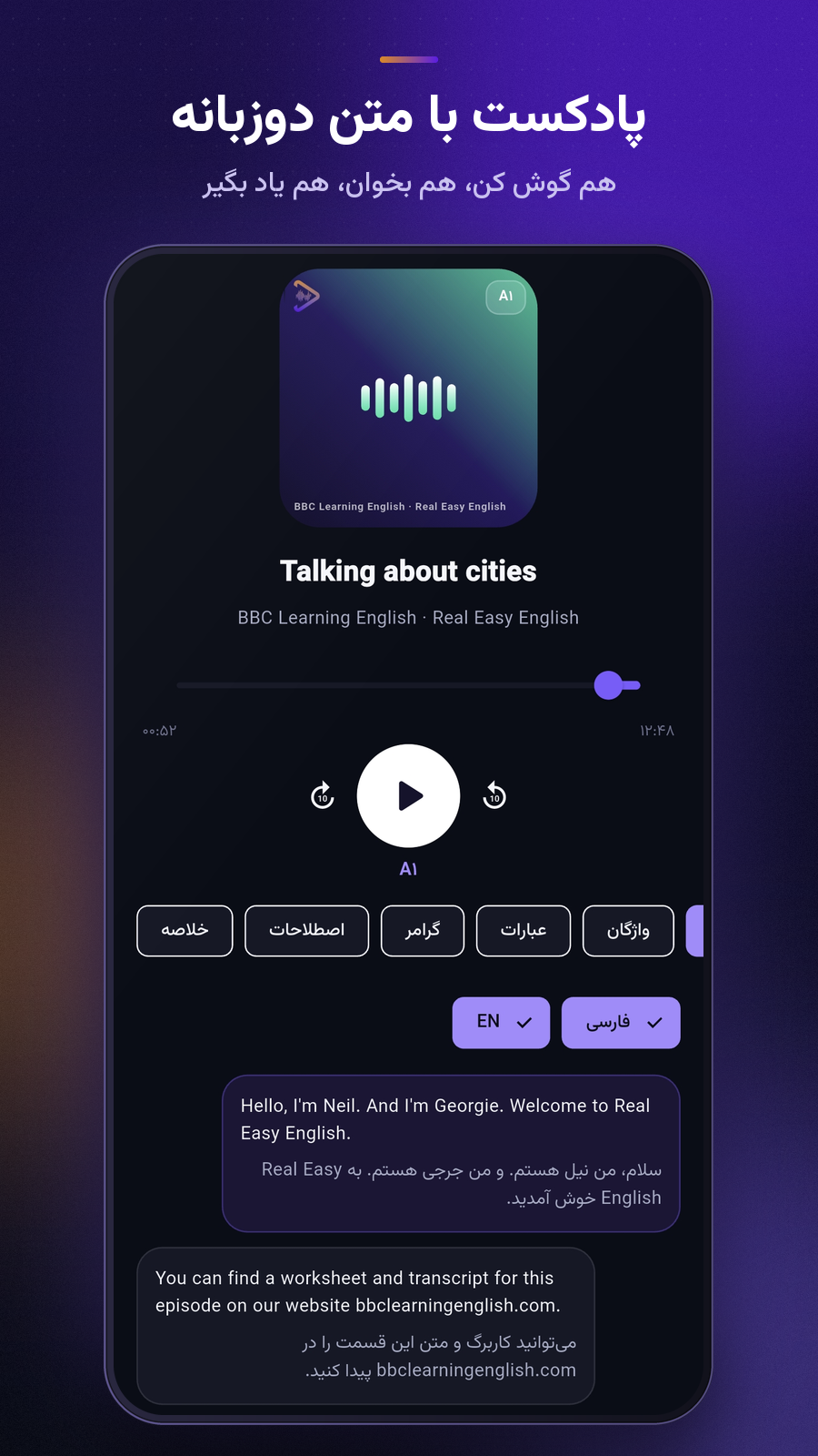 اسکرین شات 1 برنامه ‏دانش لند