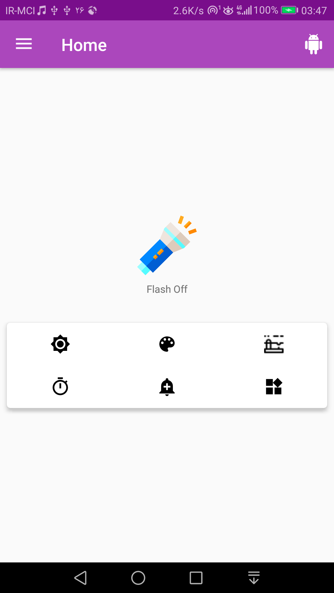 اسکرین شات 1 برنامه چراغ قوه پیشرفته