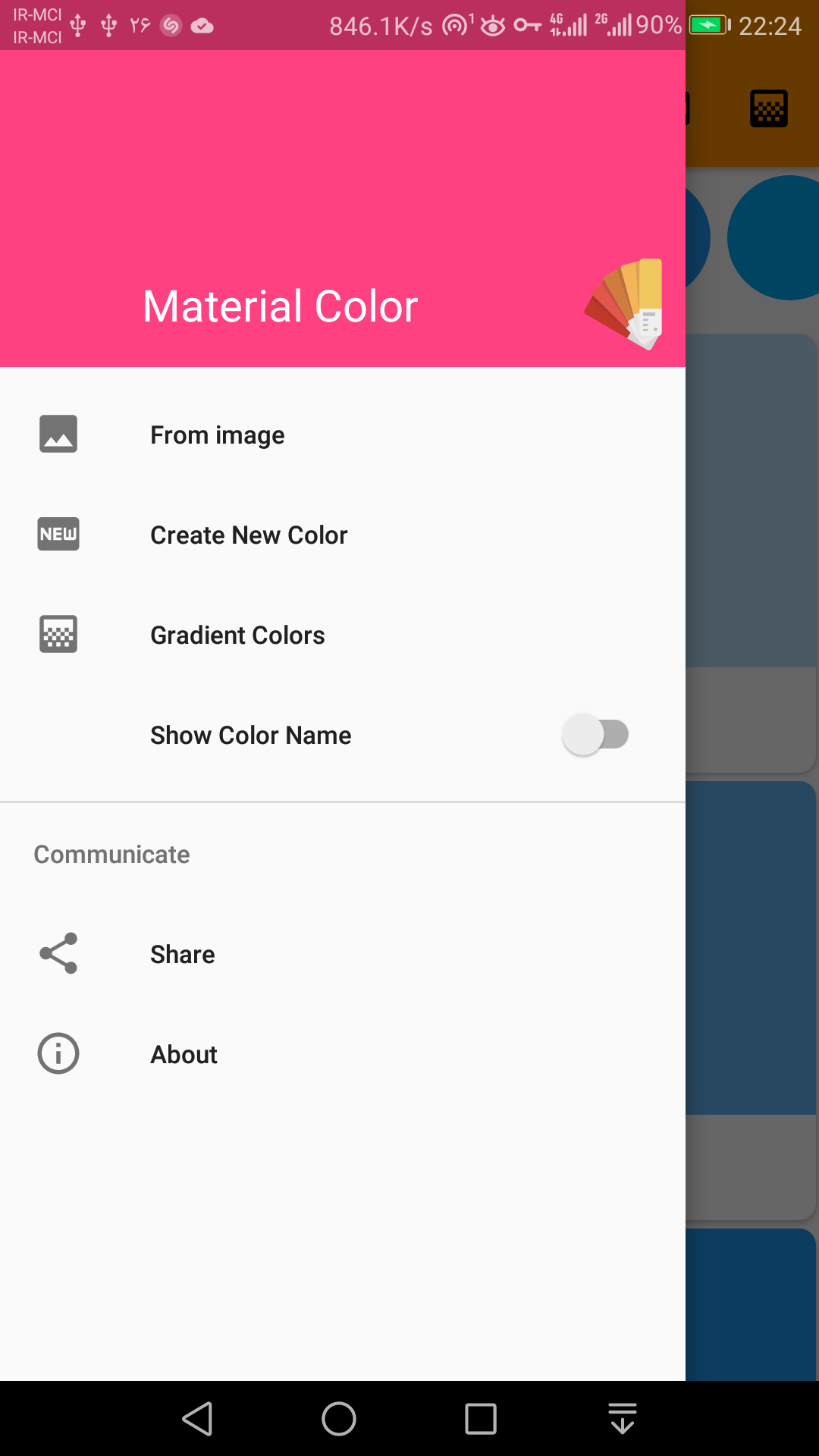 اسکرین شات 3 برنامه رنگ های متریال