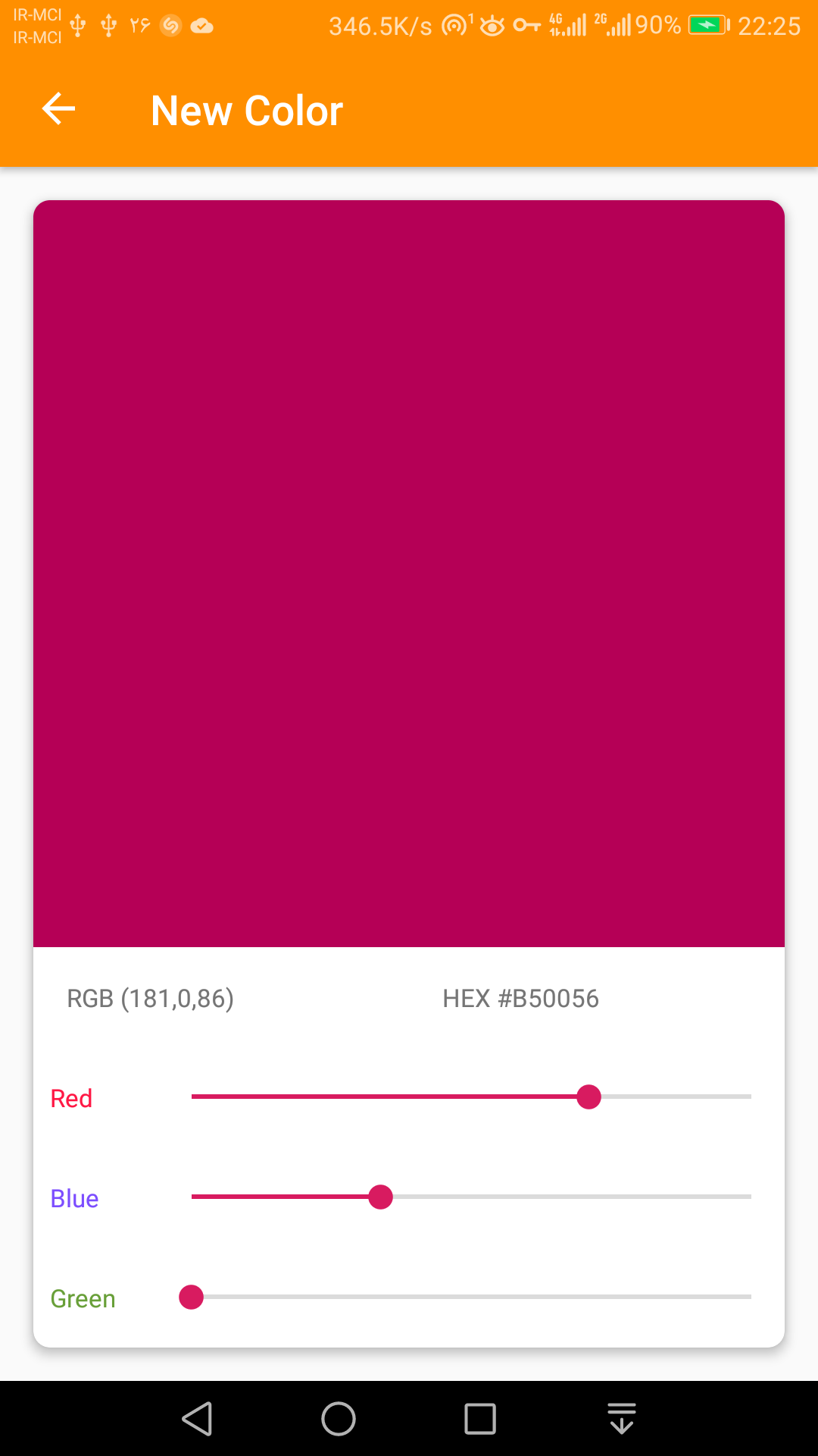 اسکرین شات 2 برنامه رنگ های متریال