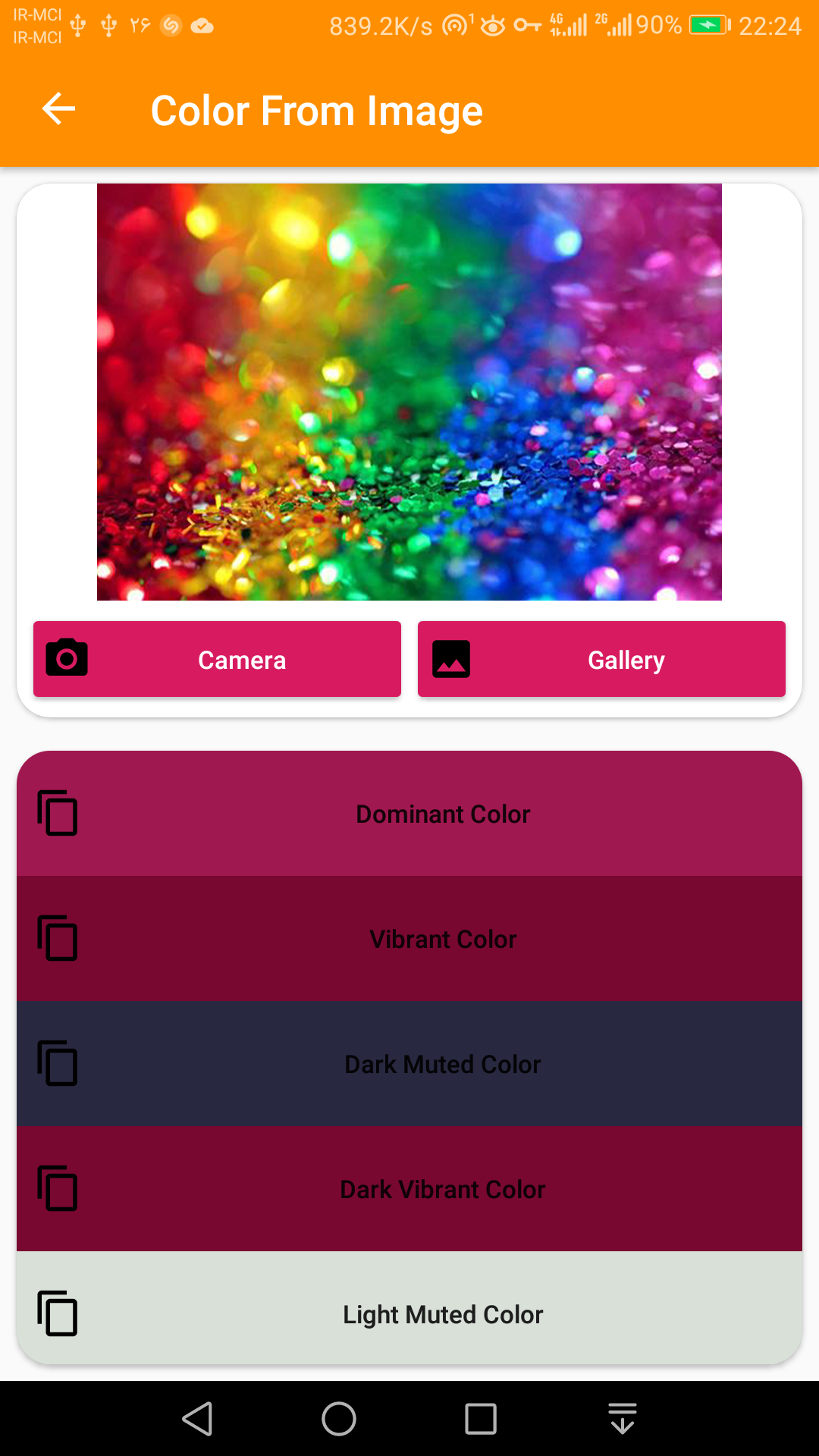 اسکرین شات 8 برنامه رنگ های متریال