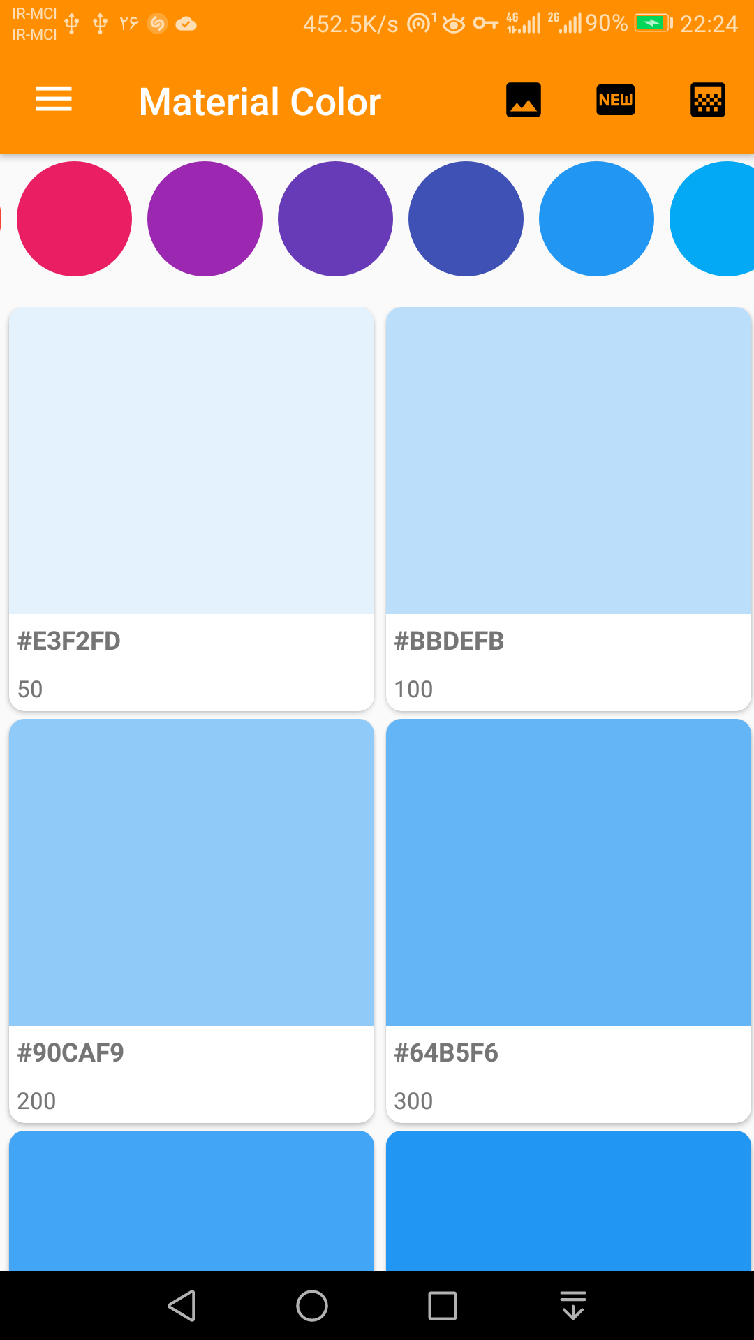 اسکرین شات 5 برنامه رنگ های متریال