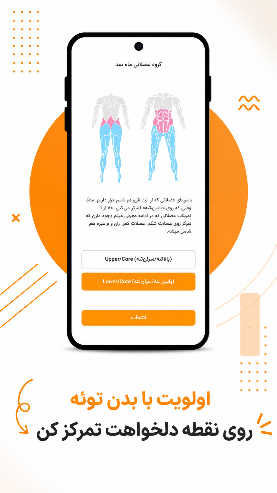 اسکرین شات 4 برنامه بادیگرام
