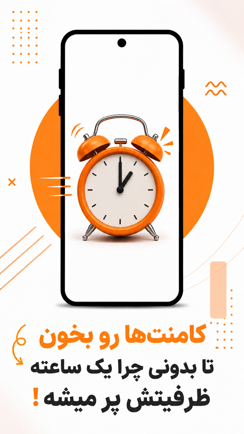 اسکرین شات 6 برنامه بادیگرام