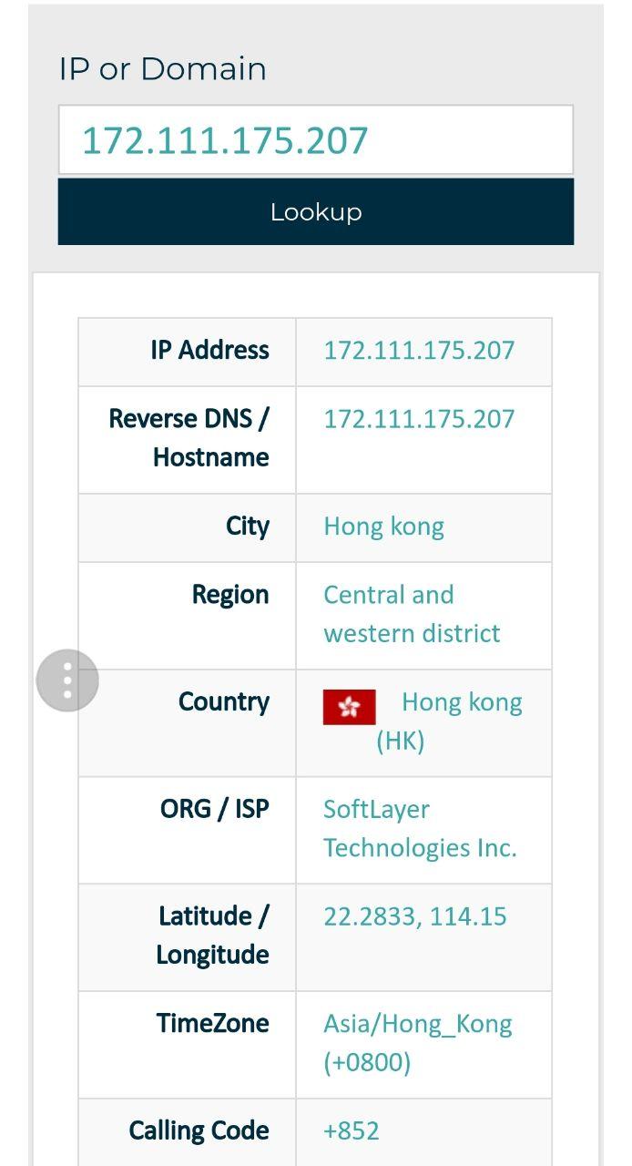 اسکرین شات 2 برنامه IP Location