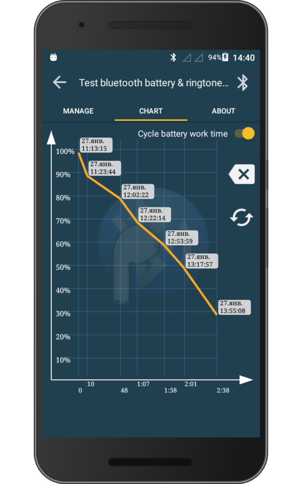 اسکرین شات 6 برنامه Bluetooth headset check